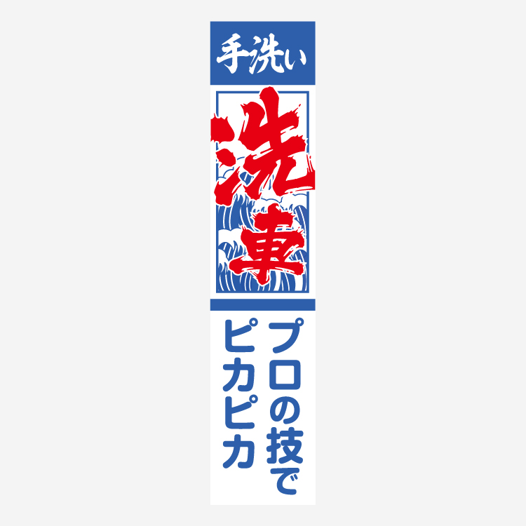 02_0027_kensui